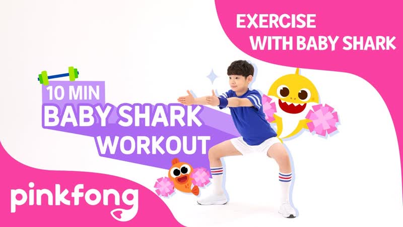 Baby Shark Workout, 10 MIN Exercise with Baby Shark, Pinkfong Songs for