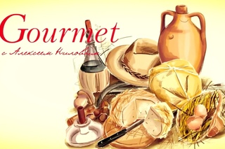 Gourmet - Блюда из тыквы s1e1