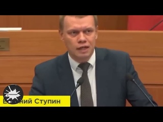 Евгений Ступин Разница в доходах