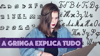 POR QUE OS RUSSOS FALAM PORTUGUS TO BEM