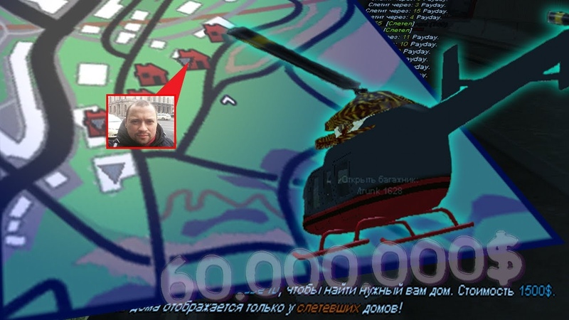СЛОВИЛ ОСОБНЯК НА ВАЙН ВУДЕ ЗА 60 000 000 , ЛОВЛЯ ДОМОВ Arizona RP, , GTA