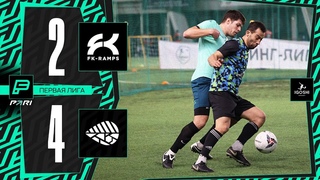 FK-RAMPS 2:4 Содружество