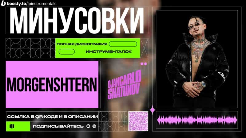 Клава Кока feat. Morgenshtern Мне пох ( Acoustic Version) (