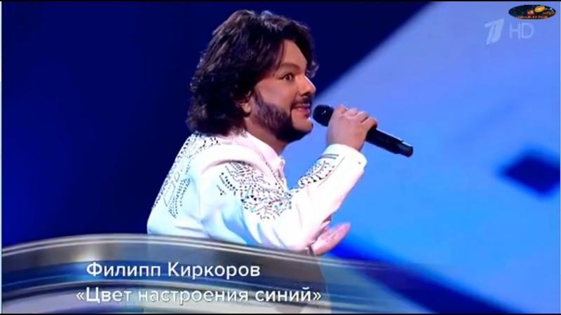 Филипп Киркоров Цвет настроения синий . 2018 White Nights of St.