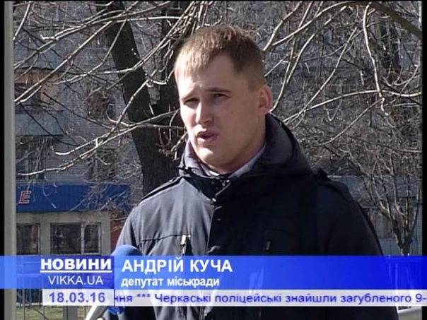 Черкаське профтехучилище в епіцентрі