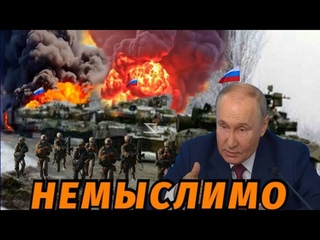 На саммите по Украине выкрикивали бандеровские лозунги