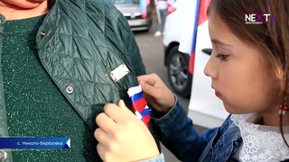 Краснокамцы отметили День Государственного флага России