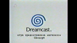 2002-07-13 - Мегадром Агента Z - Лучшие хиты первого полугодия Часть 2 (4 канал,  год)
