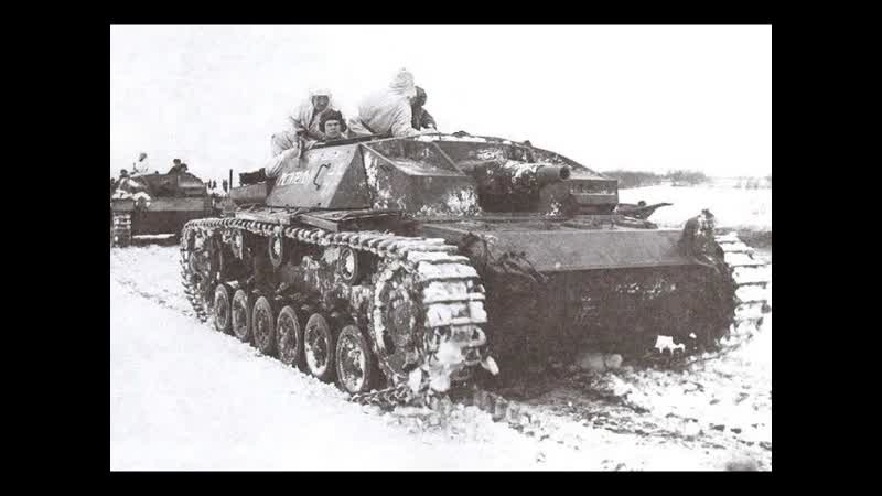 Как советские Stug III учинили разгром немецким