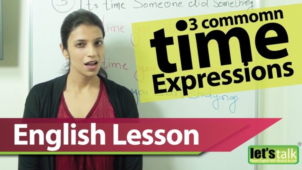 English Grammar Lesson : Using the common expression ITS TIME. Learn English for