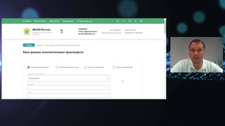 Новый вид мошенничества. Как мошенники красиво прикрываются налоговой и ФССП.