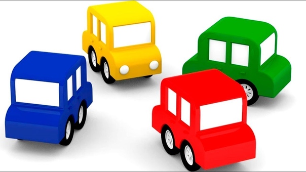 4 coches coloreados. El coche amarillo. Dibujos