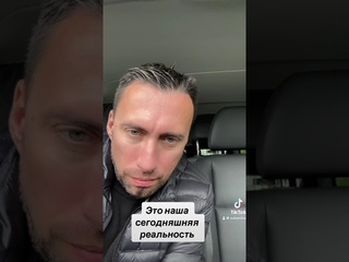 Сегодняшняя реальность была точь в точь описана в кинофильме.