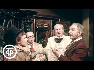 Голубой карбункул (1979)