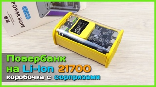 Видео от КвП - честные обзоры