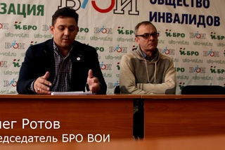 Инвалиды Башкирии просят помощи