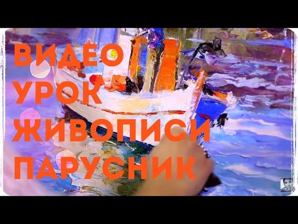 ПЕЙЗАЖ МАСТИХИНОМ, Lesson oil painting.
