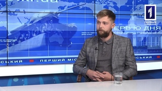 Інтервю дня: регбі у Кривому Розі