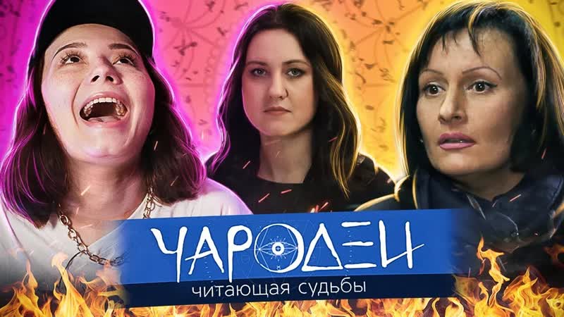 МАМ, СМОТРИ Я
