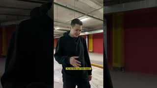 Наглый перекуп