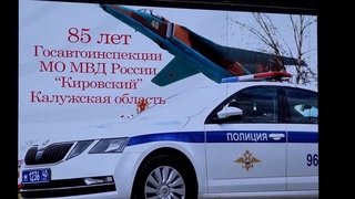 ВЕСТИ – КИРОВ