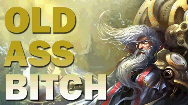 League of Legends : Old Ass