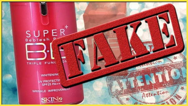 А может, у вас подделка Super BB cream skin79