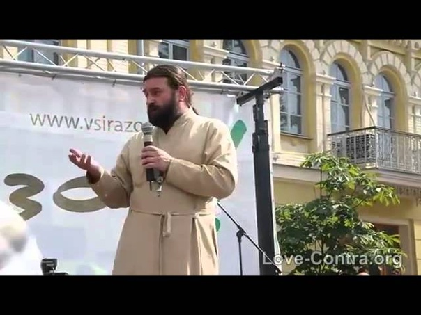 протоиерей Андрей Ткачев о гей параде в