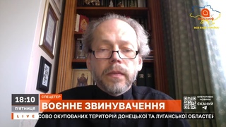 ЗВЕРНЕННЯ УПЦ МП ❗ МОСКОВСЬКА ЦЕРКВА ВІДЧУВАЄ ПОРАЗКУ КРЕМЛЯ / Коваленко
