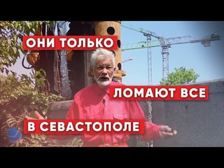 Рукожопая власть, вон из Севастополя!