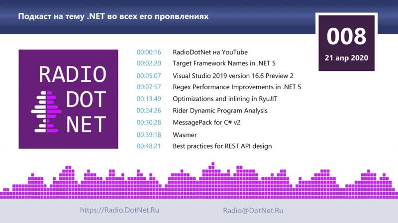 Возможности VS 16. 6 P2, оптимизации в Ryu JIT, новый мир
