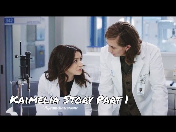 Amelia Shepherd Kai Bartley Story Part 1, , Kaimelia Greys Anatomy Season 18