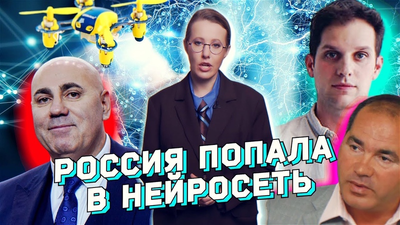 Кто такой Фархад Ахмедов, не тот Пригожин. Зачем Кремлю