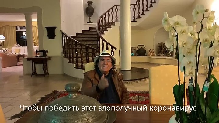 Al Bano поёт а капелла Felicita и Ci Sara во время
