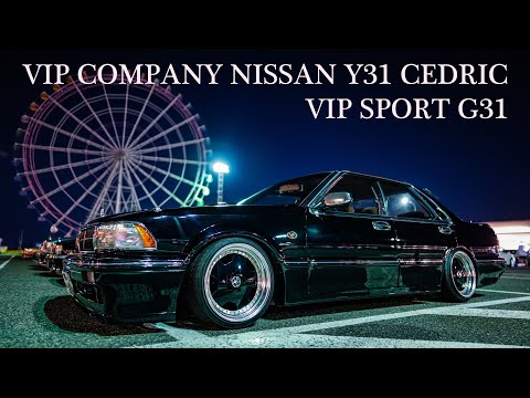 VIP COMPANY NISSAN Y31 CEDRIC BROUGHAM club VIP SPORT G31 Y31セドリック ブロアム VIP 旧車