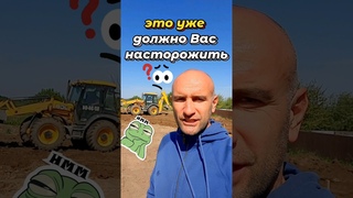 Как НЕ ВСТРЯТЬ при заказе трактора #дачныесоветы #jcb #стройка #планировкаучастка #участок #трактор