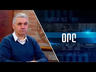 У слабого всегда все отбирают: эксперт о дипломатии Армении