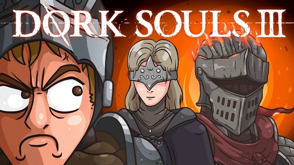 DORK SOULS 3 ( Dark Souls 3 Cartoon