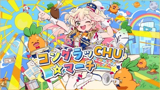 CHU / original