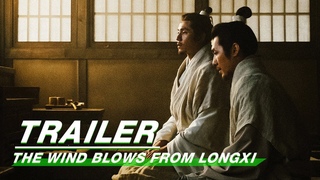 Premiere On April 27thOfficial Trailer: The Wind Blows From Longxi |  | iQiyi