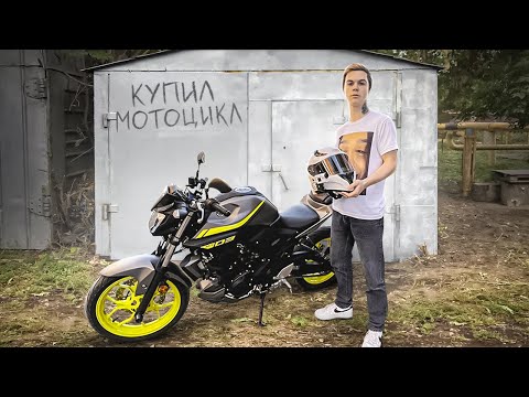 Купил Мотоцикл за 350 000 рублей. Драка с