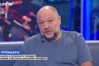 Режиссер Анатолий Праудин в студии LIFE78