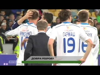 Ігор Суркіс: У Реброва є право на помилку