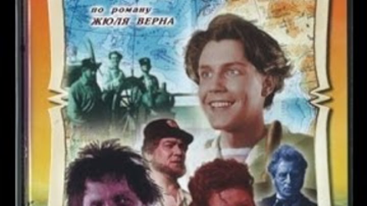 Захватывающие приключения в фильме Пятнадцатилетний
