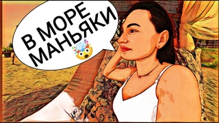 ТУРЦИЯ СЕЙЧАС НАСИЛИЕ в МОРЕ АЛАНИЯ 2024/ РУССКАЯ СТАЛА ЖЕРТВОЙ В ТУРЦИИ придя НА ПЛЯЖ / МАХМУТЛАР