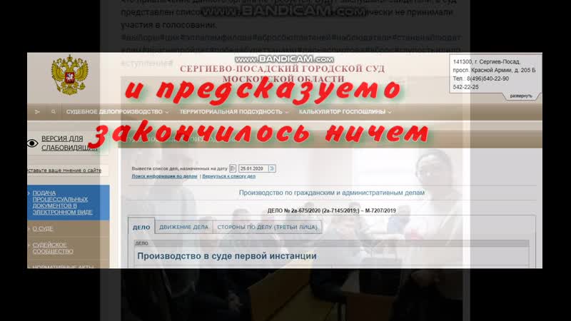 шальные хотелки Яблока не