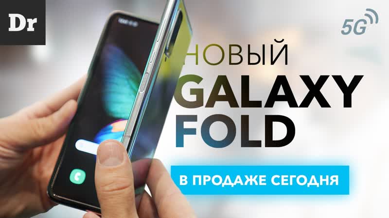 Как Samsung ПОЧИНИЛ Galaxy