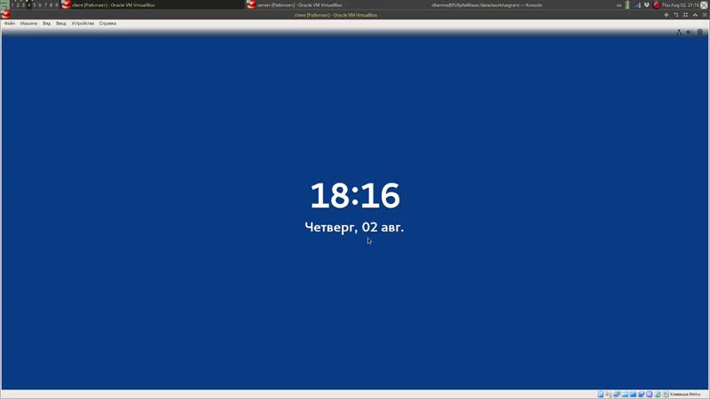Настройка SMTP