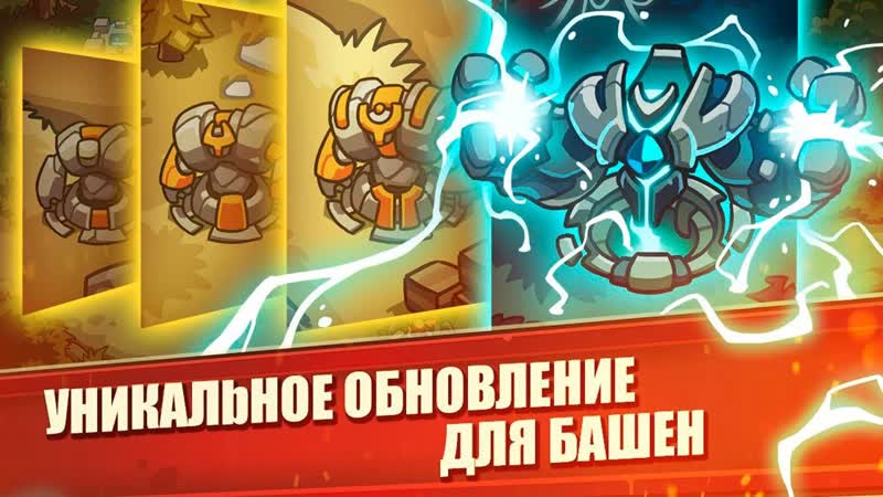 Empire Warriors TD, 6 САПОГИ В ИЗНОС А ГНОМОВ