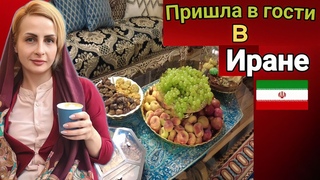 Быть гостем в иранском доме. Попробовала местный самогон